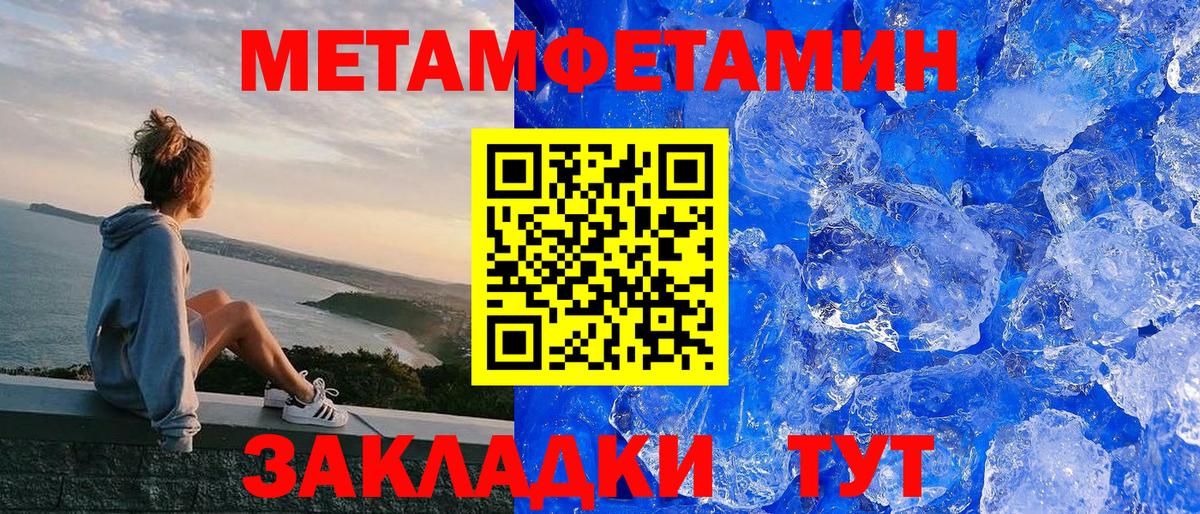 АМФ  Вход с VPN  Белебей  Amphetamine Розовый 