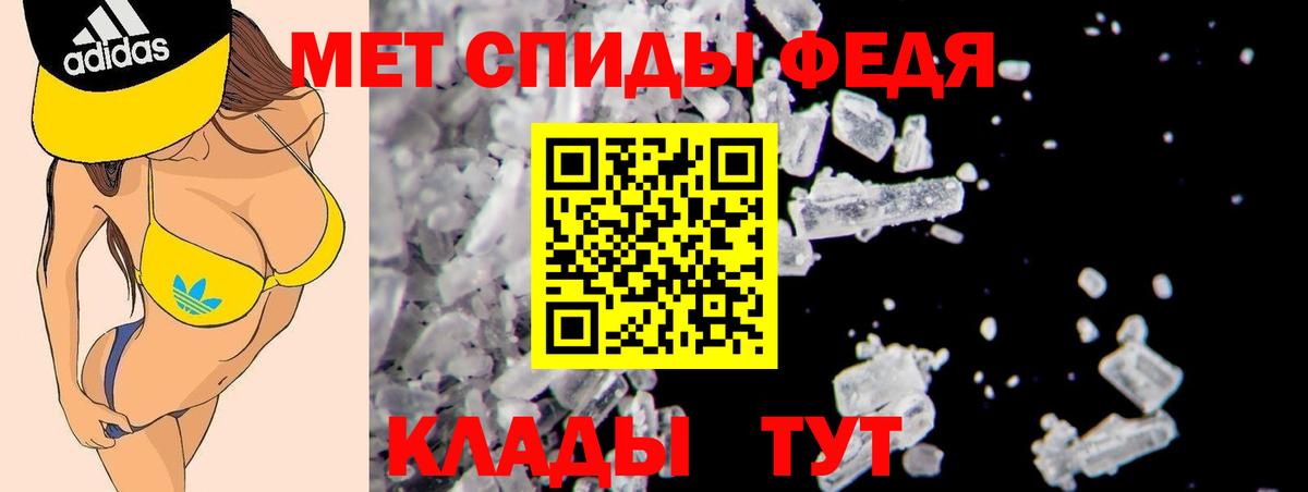 Amphetamine VHQ Белебей