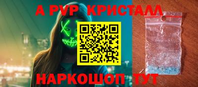 марихуана Апрелевка