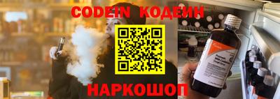 марки nbome Апшеронск