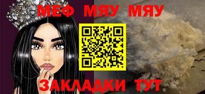 марки nbome Апшеронск