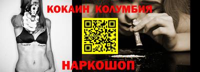 марки nbome Апшеронск