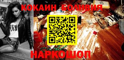 шишки Аргун