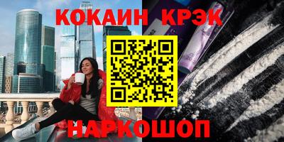 марихуана Апрелевка