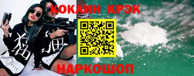 шишки Аргун