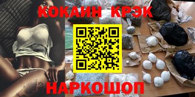 марихуана Апрелевка