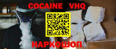 марки nbome Апшеронск