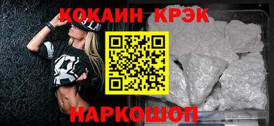 марки nbome Апшеронск