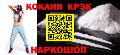 шишки Аргун