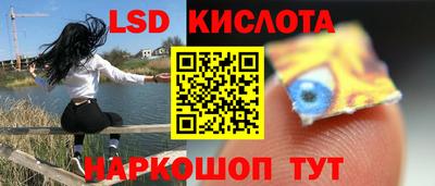 марки nbome Апшеронск