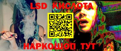 марки nbome Апшеронск