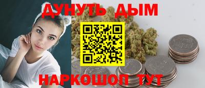 марки nbome Апшеронск