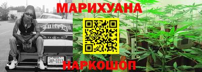 марки nbome Апшеронск