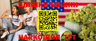 марки nbome Апшеронск