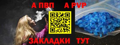 марки nbome Апшеронск