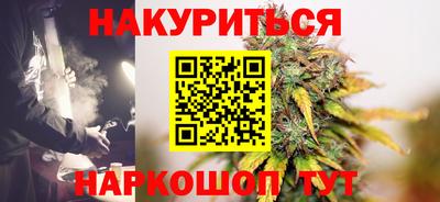 марки nbome Апшеронск