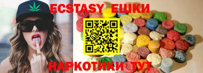марихуана Апрелевка