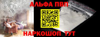 марки nbome Апшеронск