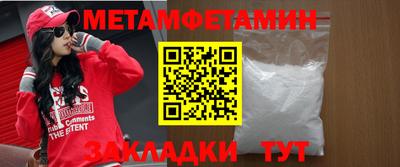 марихуана Апрелевка