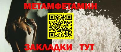 марихуана Апрелевка
