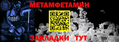 марки nbome Апшеронск