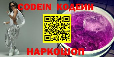 марки nbome Апшеронск