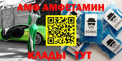 марки nbome Апшеронск