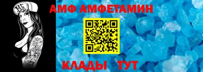 шишки Аргун