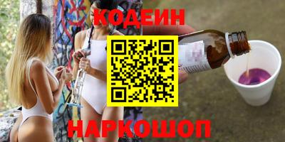 шишки Аргун