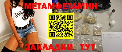марки nbome Апшеронск