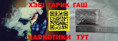 шишки Аргун