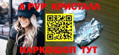 шишки Аргун