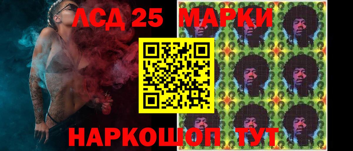 Лсд 25 экстази ecstasy Белебей