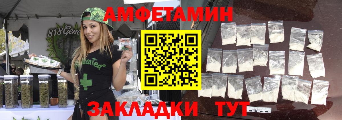 Меф МЯУ МЯУ   Бошки Шишки  ГАШ  Белебей  COCAIN  Вход с VPN  Купить наркотик 
