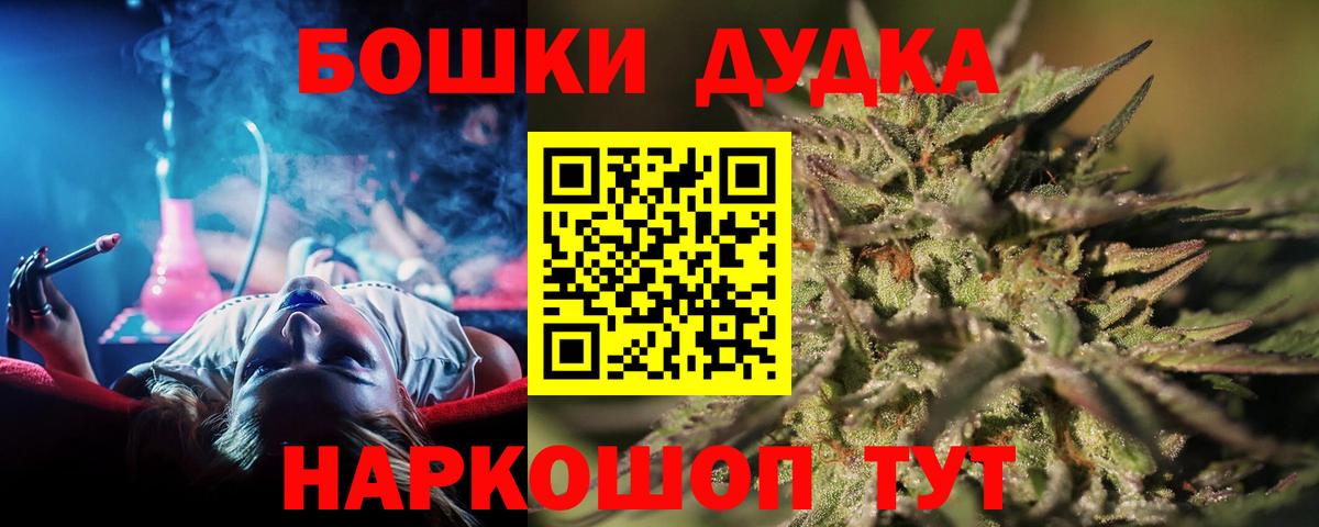 Каннабис план Белебей