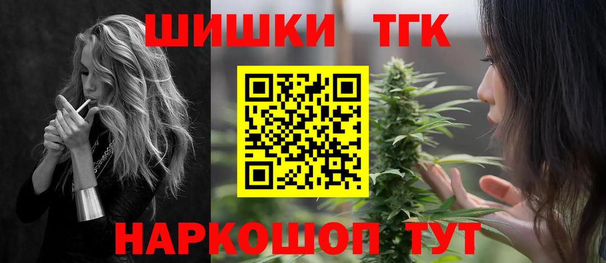 Конопля тримм  Вход с VPN  Белебей  Конопля MAZAR  МАРИХУАНА конопля 